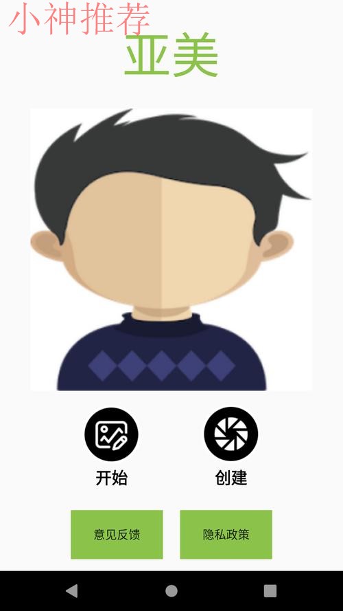 亚美APP苹果版官方下载 亚美APP苹果版官方下载