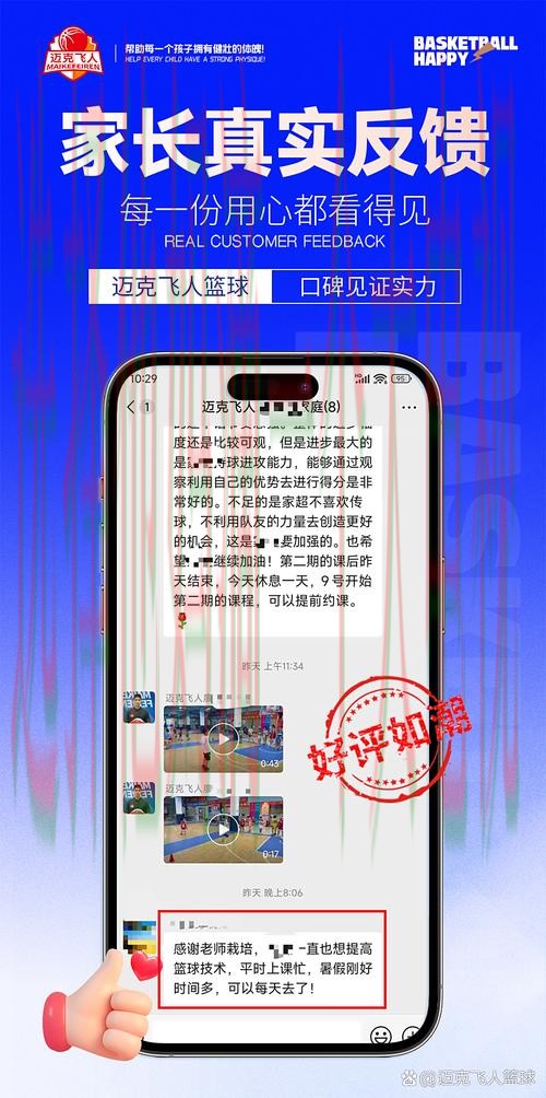 FB体育手机APP探索与评测 FB体育手机APP探索与评测