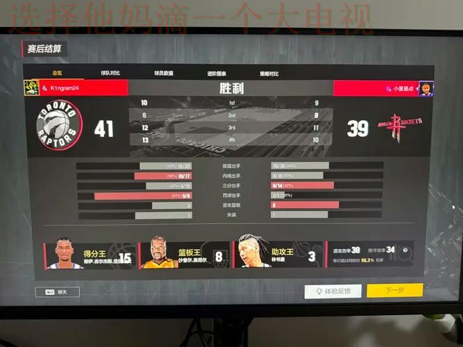 FB体育手机APP探索与评测 FB体育手机APP探索与评测