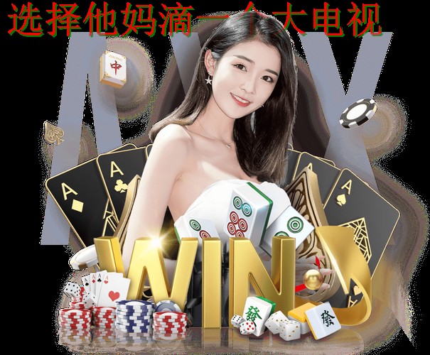 IM电竞平台入口官方登录链接