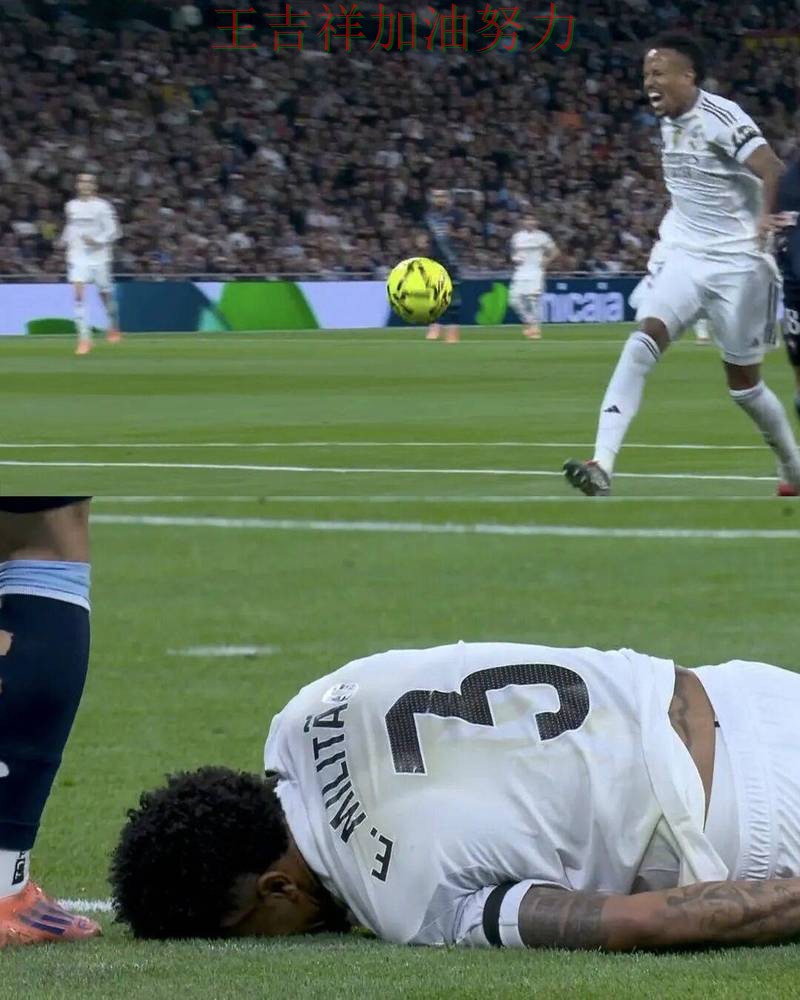 皇马在NBA中末节发力完成逆转 成为赛后讨论的焦点