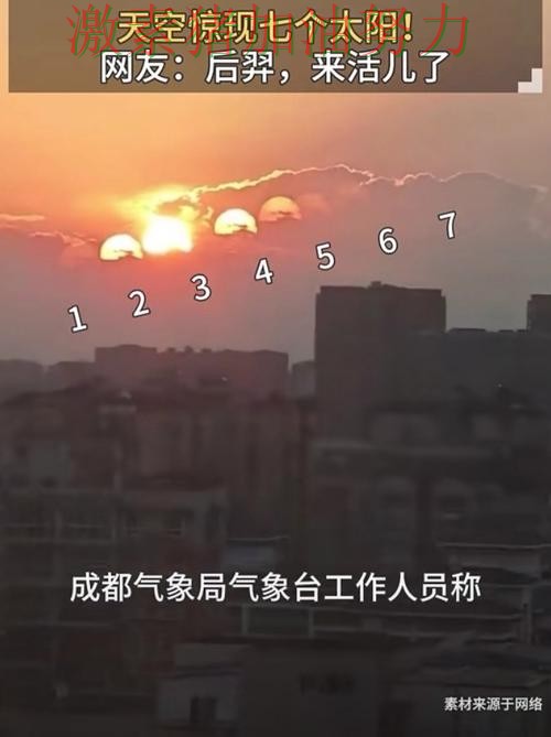 太阳逆风翻盘外界质疑声迅速升高