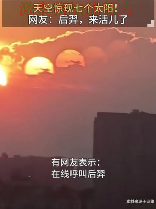 太阳逆风翻盘外界质疑声迅速升高