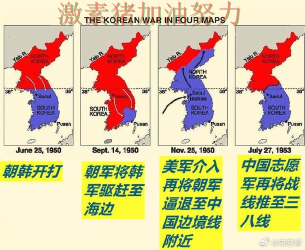 韩国阵容升级局势突变
