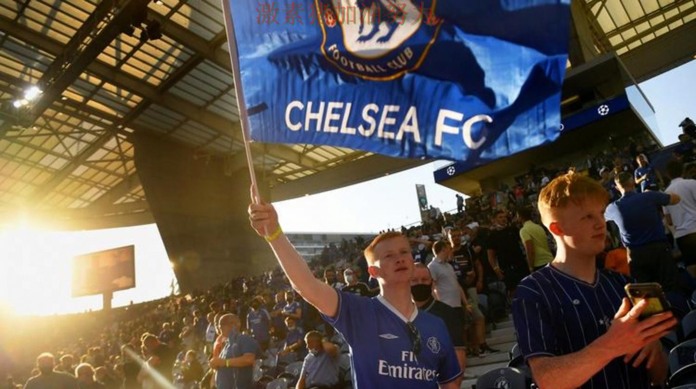 切尔西防线告急球迷情绪彻底被点燃
