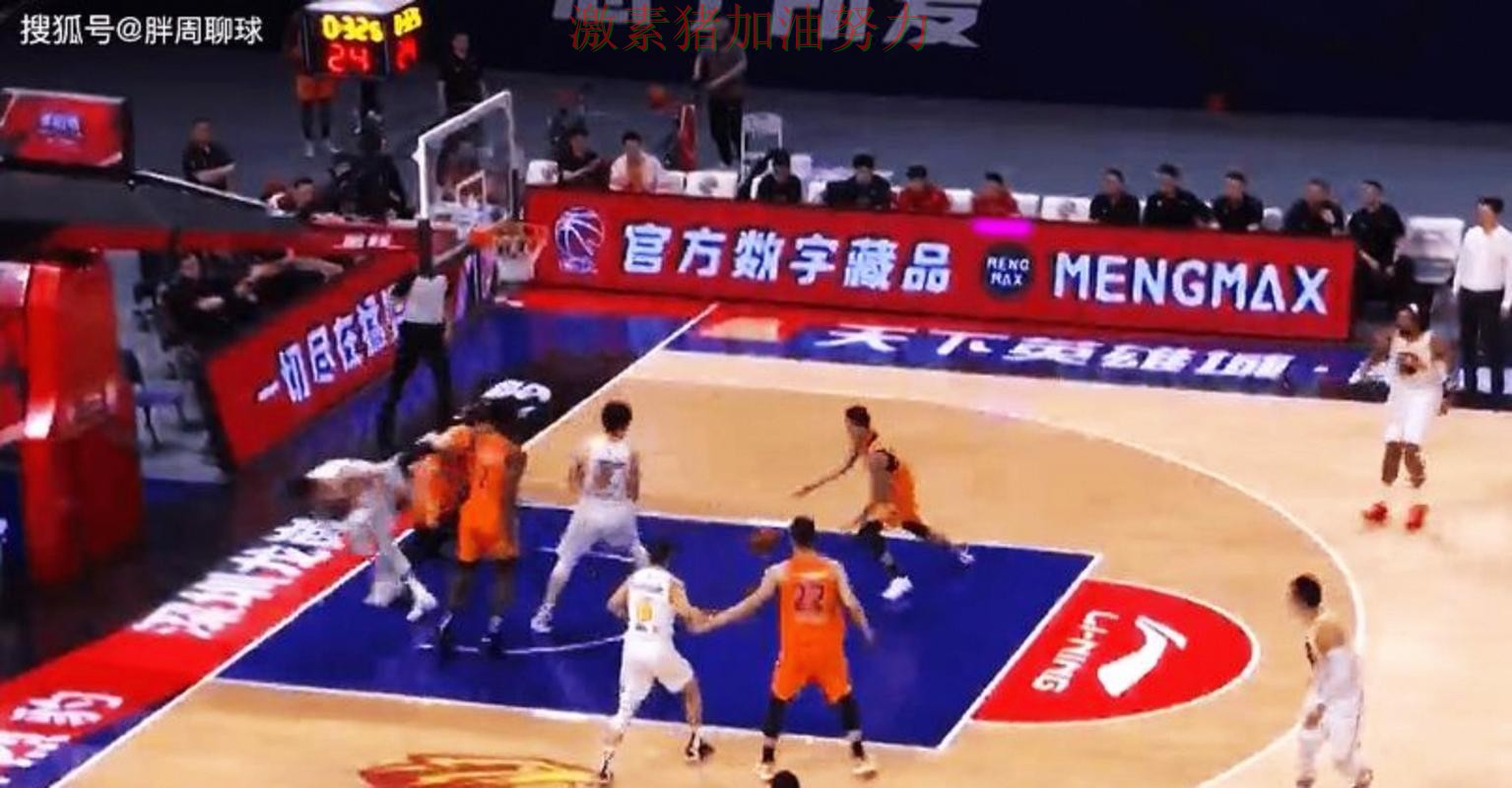 CBA关键判罚引争议引发热议